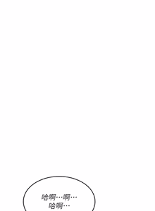 Page 460 of 诅咒性转物语 | 詛咒性轉物語 1-44 - preview thumbnail