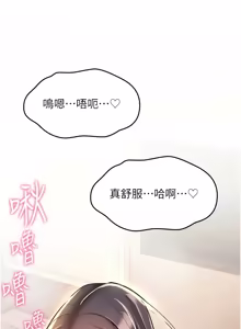 Page 472 of 诅咒性转物语 | 詛咒性轉物語 1-44 - preview thumbnail
