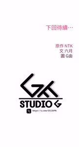 Page 476 of 诅咒性转物语 | 詛咒性轉物語 1-44 - preview thumbnail