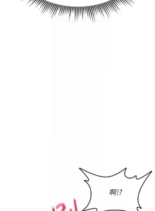 Page 48 of 诅咒性转物语 | 詛咒性轉物語 1-44 - preview thumbnail