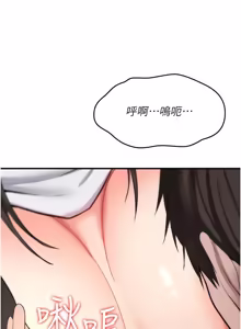 Page 485 of 诅咒性转物语 | 詛咒性轉物語 1-44 - preview thumbnail