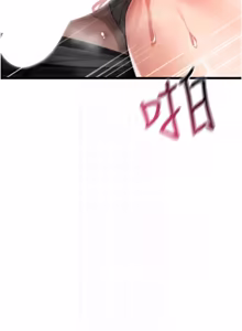Page 488 of 诅咒性转物语 | 詛咒性轉物語 1-44 - preview thumbnail