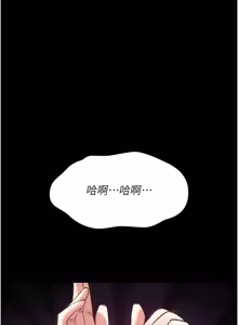 Page 509 of 诅咒性转物语 | 詛咒性轉物語 1-44 - preview thumbnail