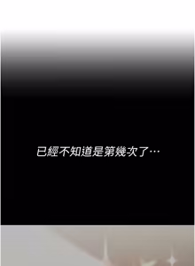 Page 513 of 诅咒性转物语 | 詛咒性轉物語 1-44 - preview thumbnail