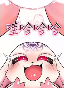 Page 517 of 诅咒性转物语 | 詛咒性轉物語 1-44 - preview thumbnail