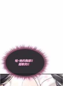 Page 535 of 诅咒性转物语 | 詛咒性轉物語 1-44 - preview thumbnail