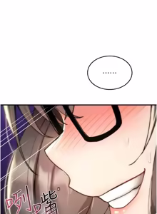 Page 540 of 诅咒性转物语 | 詛咒性轉物語 1-44 - preview thumbnail