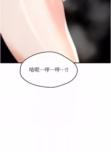 Page 541 of 诅咒性转物语 | 詛咒性轉物語 1-44 - preview thumbnail