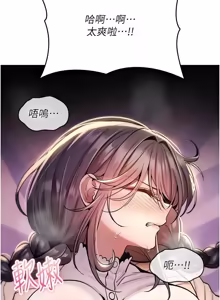 Page 549 of 诅咒性转物语 | 詛咒性轉物語 1-44 - preview thumbnail