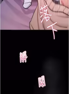 Page 550 of 诅咒性转物语 | 詛咒性轉物語 1-44 - preview thumbnail