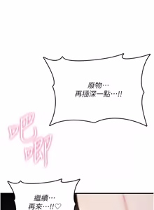 Page 558 of 诅咒性转物语 | 詛咒性轉物語 1-44 - preview thumbnail