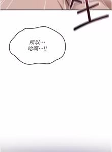 Page 559 of 诅咒性转物语 | 詛咒性轉物語 1-44 - preview thumbnail