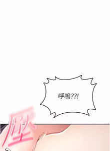 Page 560 of 诅咒性转物语 | 詛咒性轉物語 1-44 - preview thumbnail
