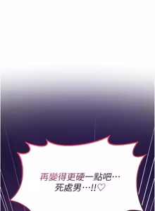Page 561 of 诅咒性转物语 | 詛咒性轉物語 1-44 - preview thumbnail