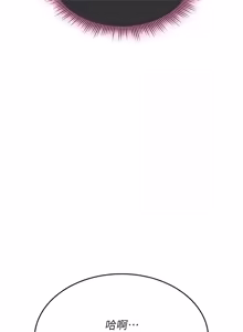 Page 564 of 诅咒性转物语 | 詛咒性轉物語 1-44 - preview thumbnail