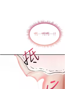 Page 57 of 诅咒性转物语 | 詛咒性轉物語 1-44 - preview thumbnail