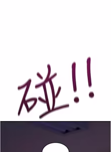 Page 574 of 诅咒性转物语 | 詛咒性轉物語 1-44 - preview thumbnail