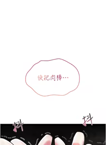 Page 58 of 诅咒性转物语 | 詛咒性轉物語 1-44 - preview thumbnail