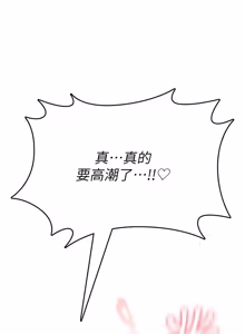 Page 604 of 诅咒性转物语 | 詛咒性轉物語 1-44 - preview thumbnail