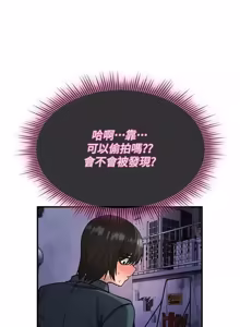 Page 645 of 诅咒性转物语 | 詛咒性轉物語 1-44 - preview thumbnail