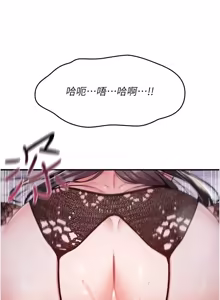 Page 648 of 诅咒性转物语 | 詛咒性轉物語 1-44 - preview thumbnail