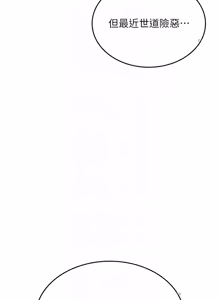 Page 656 of 诅咒性转物语 | 詛咒性轉物語 1-44 - preview thumbnail