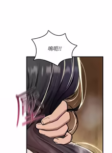 Page 657 of 诅咒性转物语 | 詛咒性轉物語 1-44 - preview thumbnail
