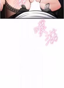 Page 661 of 诅咒性转物语 | 詛咒性轉物語 1-44 - preview thumbnail