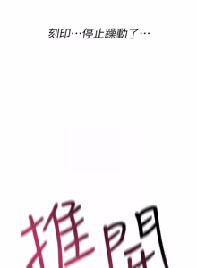 Page 663 of 诅咒性转物语 | 詛咒性轉物語 1-44 - preview thumbnail