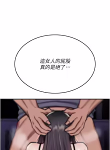 Page 669 of 诅咒性转物语 | 詛咒性轉物語 1-44 - preview thumbnail