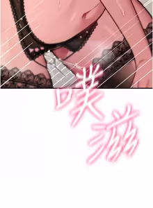 Page 670 of 诅咒性转物语 | 詛咒性轉物語 1-44 - preview thumbnail
