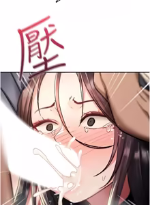 Page 686 of 诅咒性转物语 | 詛咒性轉物語 1-44 - preview thumbnail