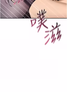 Page 697 of 诅咒性转物语 | 詛咒性轉物語 1-44 - preview thumbnail