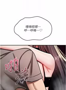 Page 699 of 诅咒性转物语 | 詛咒性轉物語 1-44 - preview thumbnail