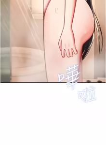 Page 700 of 诅咒性转物语 | 詛咒性轉物語 1-44 - preview thumbnail