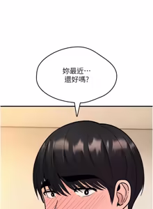 Page 702 of 诅咒性转物语 | 詛咒性轉物語 1-44 - preview thumbnail