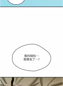 Page 705 of 诅咒性转物语 | 詛咒性轉物語 1-44 - preview thumbnail