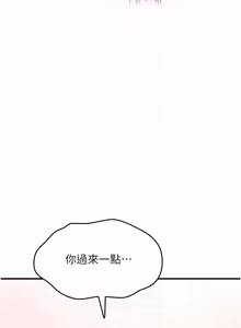 Page 717 of 诅咒性转物语 | 詛咒性轉物語 1-44 - preview thumbnail