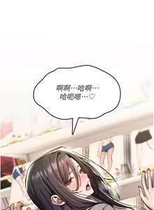 Page 724 of 诅咒性转物语 | 詛咒性轉物語 1-44 - preview thumbnail