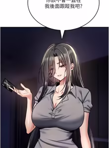 Page 739 of 诅咒性转物语 | 詛咒性轉物語 1-44 - preview thumbnail