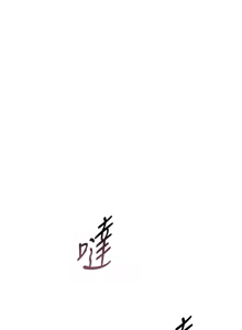 Page 74 of 诅咒性转物语 | 詛咒性轉物語 1-44 - preview thumbnail