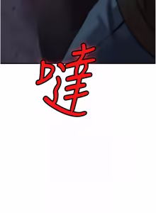 Page 742 of 诅咒性转物语 | 詛咒性轉物語 1-44 - preview thumbnail