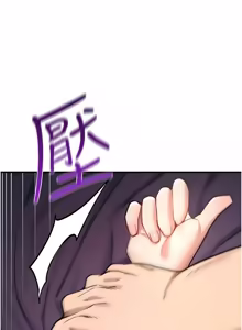 Page 743 of 诅咒性转物语 | 詛咒性轉物語 1-44 - preview thumbnail