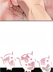 Page 76 of 诅咒性转物语 | 詛咒性轉物語 1-44 - preview thumbnail