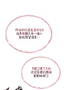 Page 95 of 诅咒性转物语 | 詛咒性轉物語 1-44 - preview thumbnail
