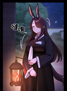 Page 1026 of 异世界骑士团长 | 異世界騎士團長 1-84 - preview thumbnail