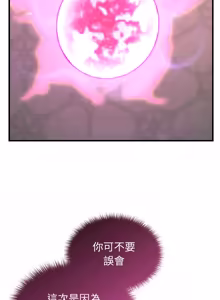 Page 1059 of 异世界骑士团长 | 異世界騎士團長 1-84 - preview thumbnail