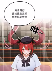 Page 1060 of 异世界骑士团长 | 異世界騎士團長 1-84 - preview thumbnail