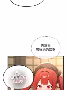 Page 1062 of 异世界骑士团长 | 異世界騎士團長 1-84 - preview thumbnail