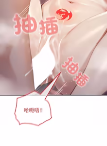 Page 1067 of 异世界骑士团长 | 異世界騎士團長 1-84 - preview thumbnail